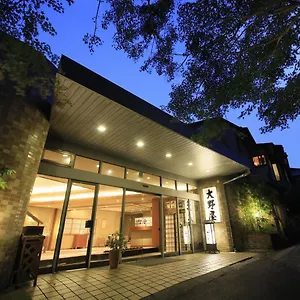 ゆがわら大野屋旅館 3* 湯河原町